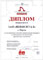 Diploma «For an environmentally friendly building material with unique strength and density ratio» border=